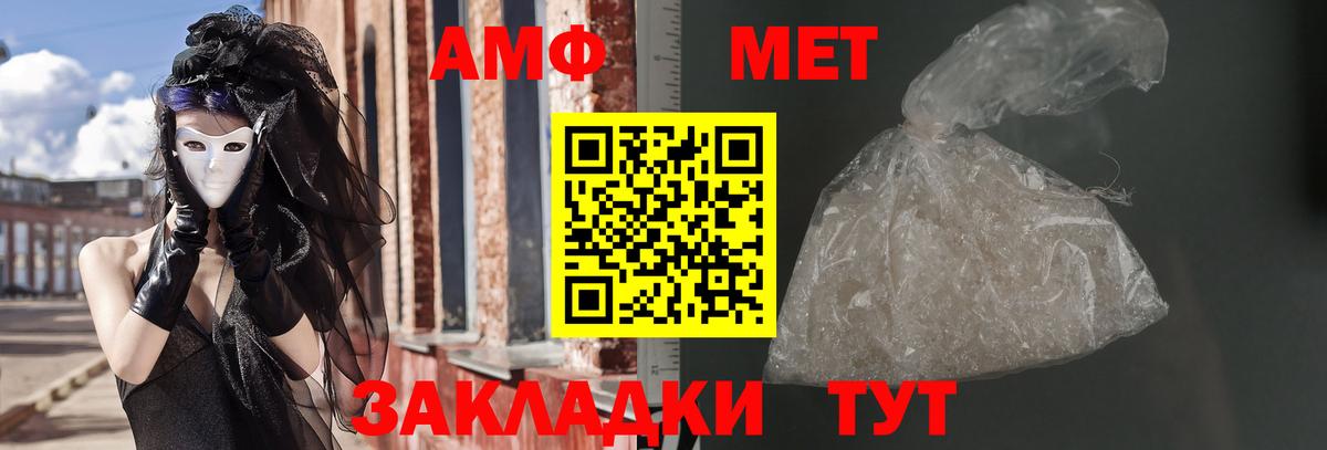 Amphetamine 97% Топки