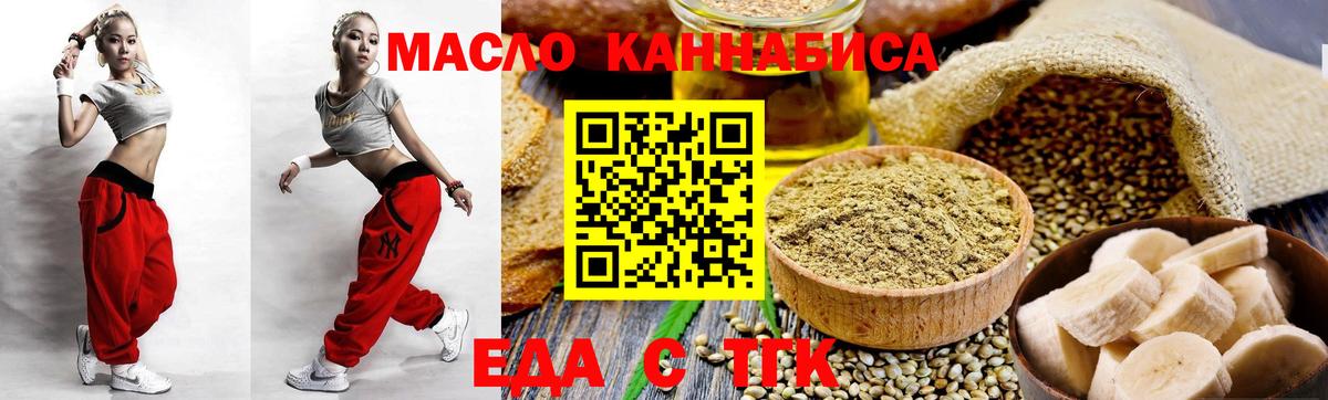 Топки  Canna-Cookies марихуана  Вход с VPN 
