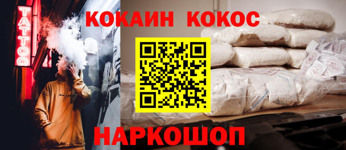 COCAIN Боливия Топки