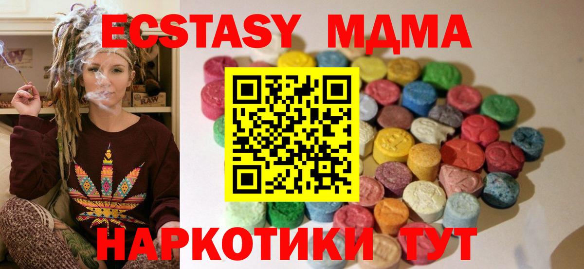ЭКСТАЗИ 99% Топки