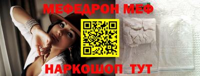 MDMA Premium VHQ Славянск-на-Кубани