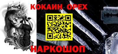 MDMA Premium VHQ Славянск-на-Кубани