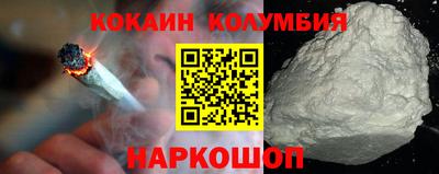 МДМА Славгород