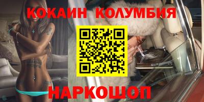МДМА Славгород