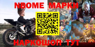 МДМА Славгород