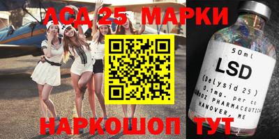 МДПВ Сланцы