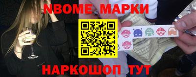 МДМА Славгород