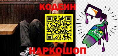 МДПВ Сланцы