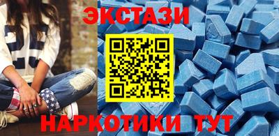 МДПВ Сланцы