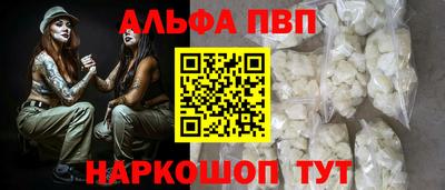 MDMA Premium VHQ Славянск-на-Кубани