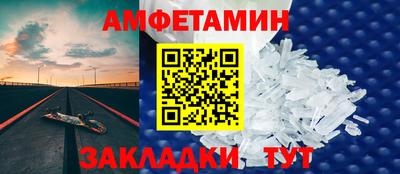 MDMA Premium VHQ Славянск-на-Кубани