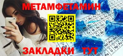 МДМА Славгород