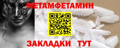 MDMA Premium VHQ Славянск-на-Кубани