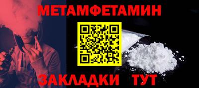 MDMA Premium VHQ Славянск-на-Кубани