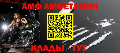 MDMA Premium VHQ Славянск-на-Кубани