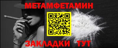 МДПВ Сланцы