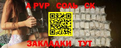 МДПВ Сланцы