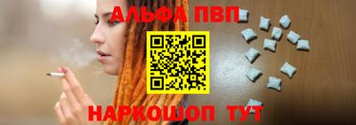 МДПВ Сланцы