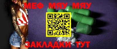 MDMA Premium VHQ Славянск-на-Кубани