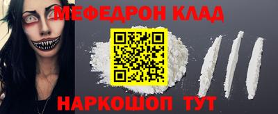 MDMA Premium VHQ Славянск-на-Кубани