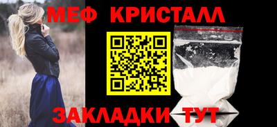 МДМА Славгород