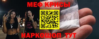 МДПВ Сланцы