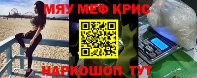 МДПВ Сланцы