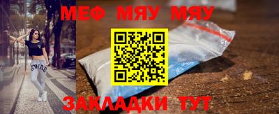 МДПВ Сланцы