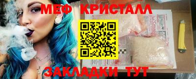 МДПВ Сланцы
