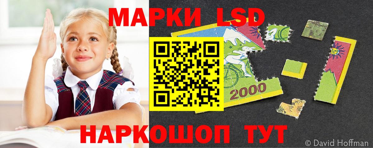 LSD-25 экстази  LSD-25 экстази ecstasy  Топки  Вход с VPN  Лсд 25 экстази ecstasy 
