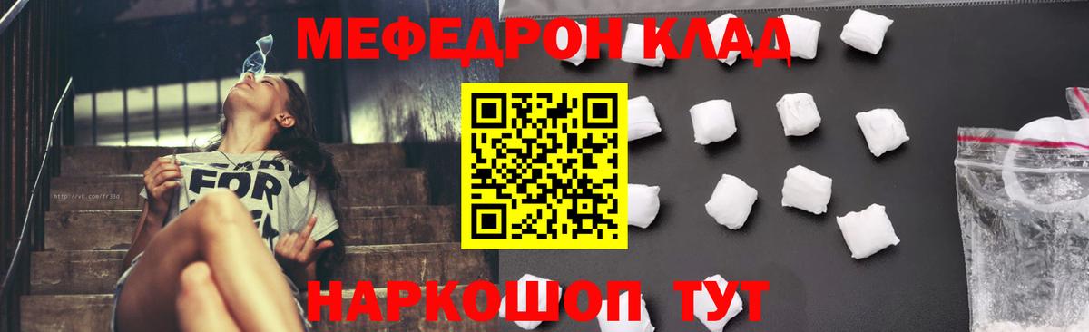 ГАШ  Кокаин  Где найти наркотики?  Топки  МДМА  Бошки Шишки  Вход с VPN  Мефедрон кристаллы 