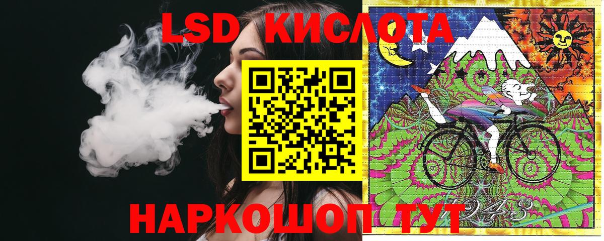 Марки 25I-NBOMe 1,5мг  Вход с VPN  Топки  Марки 25I-NBOMe 1,5мг 