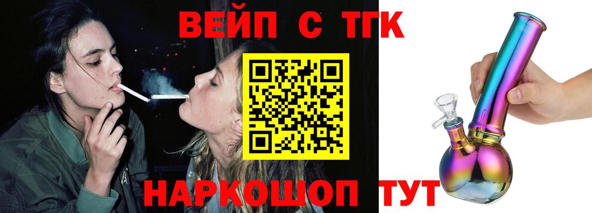  КОКАИН Топки