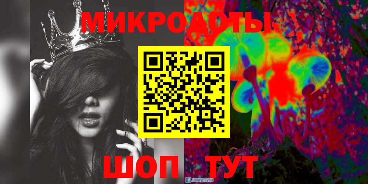 Топки  Псилоцибиновые грибы прущие грибы  Вход с VPN 