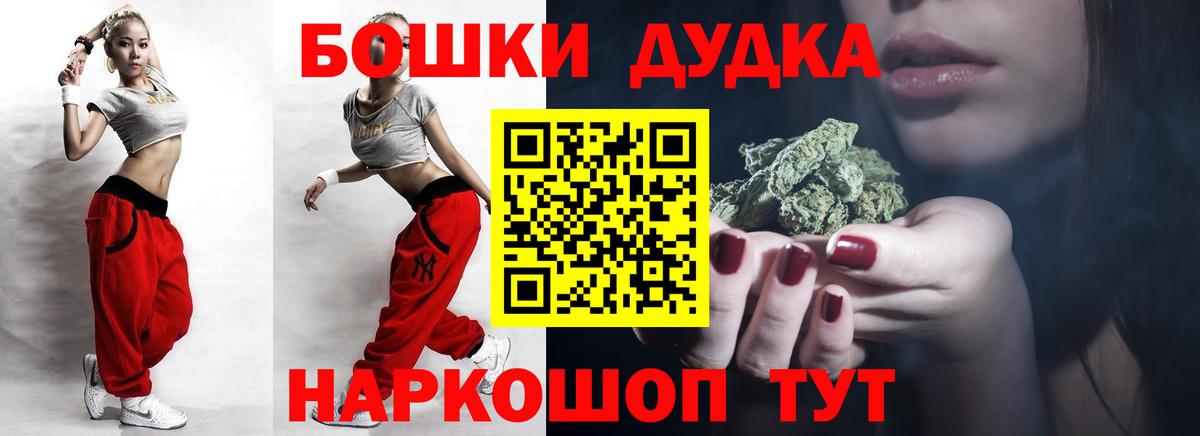 Конопля индика  Вход с VPN  Конопля AK-47  Марихуана конопля  Топки 