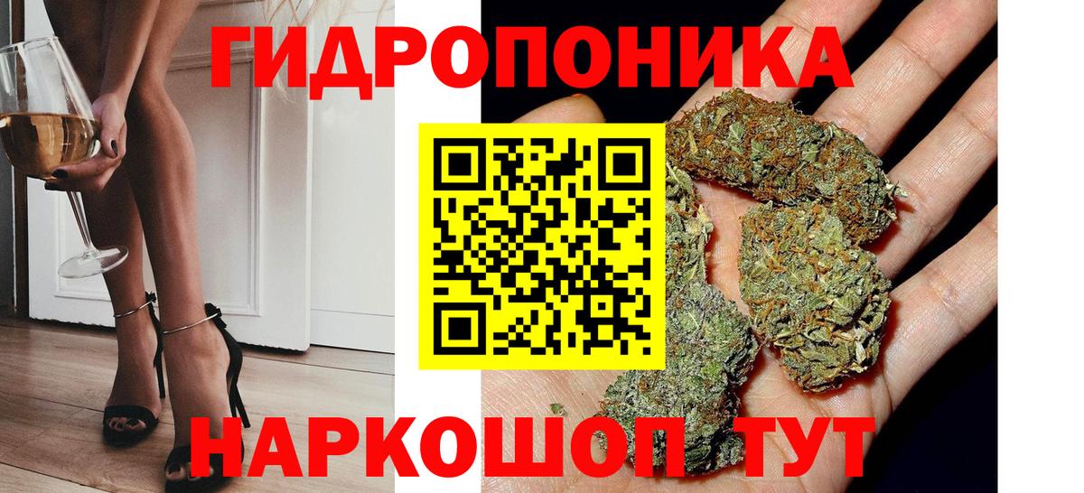 Канабис план Топки